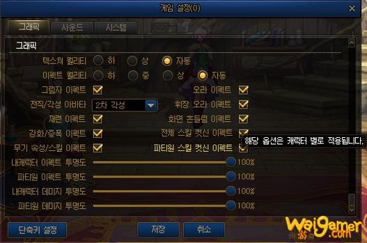 DNF100级版本更新详情！等级扩张、三觉、职业平衡、神话装备登场