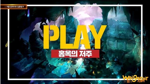 DNF100级版本更新详情！等级扩张、三觉、职业平衡、神话装备登场