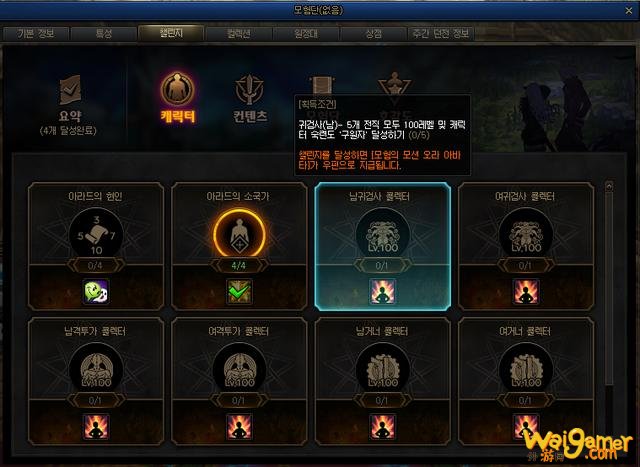DNF100级版本更新详情！等级扩张、三觉、职业平衡、神话装备登场