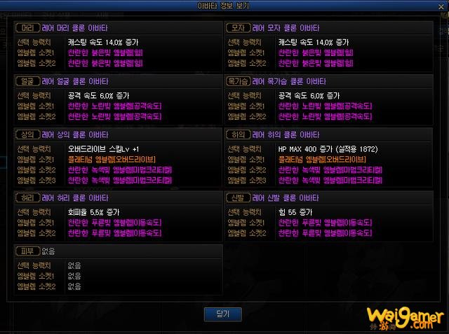 DNF100级版本更新详情！等级扩张、三觉、职业平衡、神话装备登场