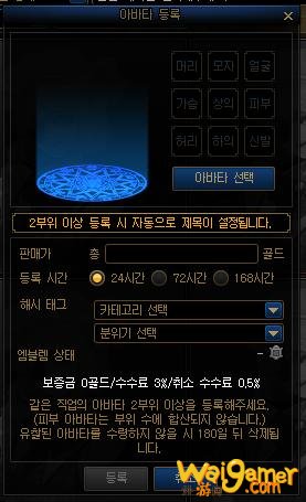 DNF100级版本更新详情！等级扩张、三觉、职业平衡、神话装备登场