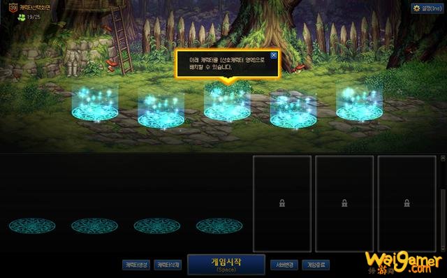 DNF100级版本更新详情！等级扩张、三觉、职业平衡、神话装备登场