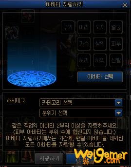 DNF100级版本更新详情！等级扩张、三觉、职业平衡、神话装备登场