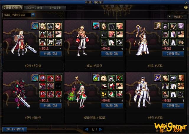 DNF100级版本更新详情！等级扩张、三觉、职业平衡、神话装备登场
