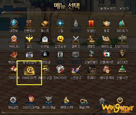 DNF100级版本更新详情！等级扩张、三觉、职业平衡、神话装备登场