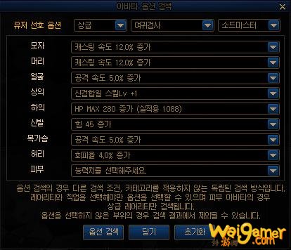 DNF100级版本更新详情！等级扩张、三觉、职业平衡、神话装备登场