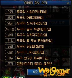 DNF100级版本更新详情！等级扩张、三觉、职业平衡、神话装备登场
