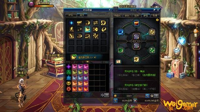 DNF:国服1.14版本魔界大战更新前瞻,CP护石系统玩法详解