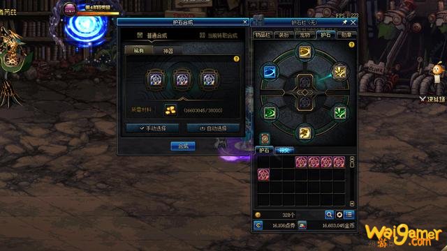 DNF:国服1.14版本魔界大战更新前瞻,CP护石系统玩法详解