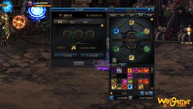 DNF:国服1.14版本魔界大战更新前瞻,CP护石系统玩法详解