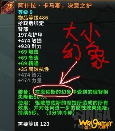 《魔兽世界》日常太多不想做啦!那就来偷懒吧,轻松8.3