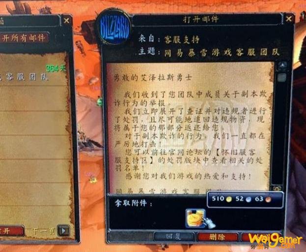 魔兽世界:怀旧服“黑金币找回机制”实行,别再购买大额金币了