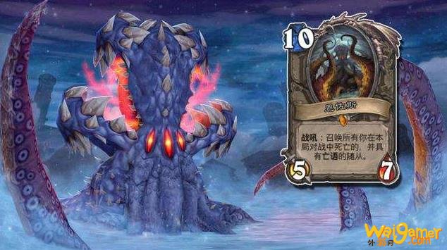 恩佐斯并非最后一个!魔兽世界9.0或还将出现新的上古之神