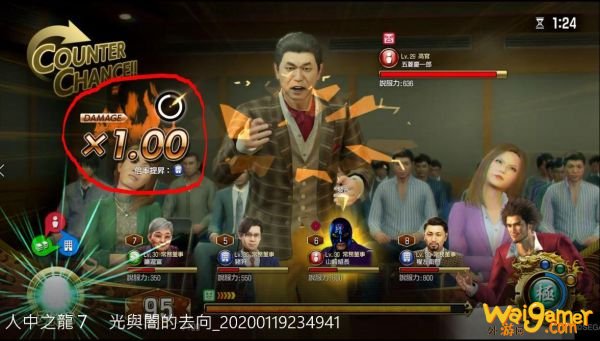 如龙7经营公司攻略