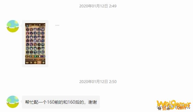 剑与远征:新手前期阵容搭配解析,以网友的热门问题作为案例
