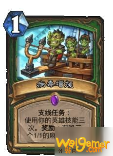 炉石传说巨龙降临新卡有哪些_巨龙降临全职业新卡一览