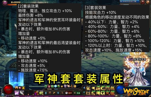 DNF:100级史诗套最强搭配来了,值得众多玩家去追求吗?
