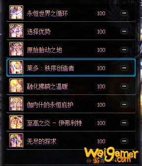 2月8日DNF国服体验服更新，100级版本真的来了
