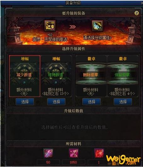 2月8日DNF国服体验服更新，100级版本真的来了