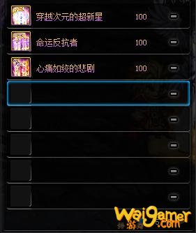 2月8日DNF国服体验服更新，100级版本真的来了