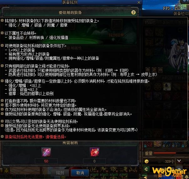 2月8日DNF国服体验服更新，100级版本真的来了