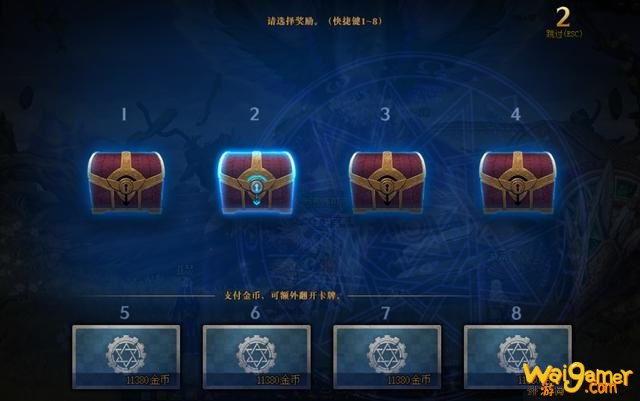2月8日DNF国服体验服更新，100级版本真的来了