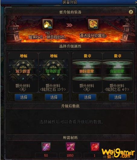 2月8日DNF国服体验服更新，100级版本真的来了