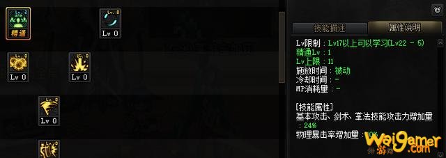 2月8日DNF国服体验服更新，100级版本真的来了
