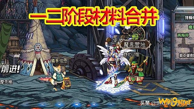 DNF体验服:100级普雷大减负,一二阶段合并改版,平民成大赢家