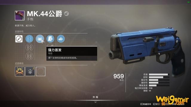 《命运2》智谋弓‘噤声’PVP指南