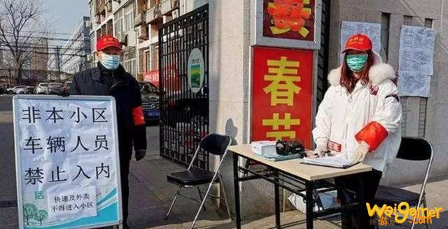 高发案件预警||宅家进行时,网游要谨慎,抗击疫情也要注意防骗哦