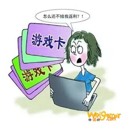 高发案件预警||宅家进行时,网游要谨慎,抗击疫情也要注意防骗哦