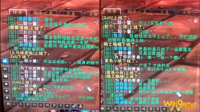 魔兽世界怀旧服:会长貔貅转世,打BWL只给T一朵黑花,披风都不发