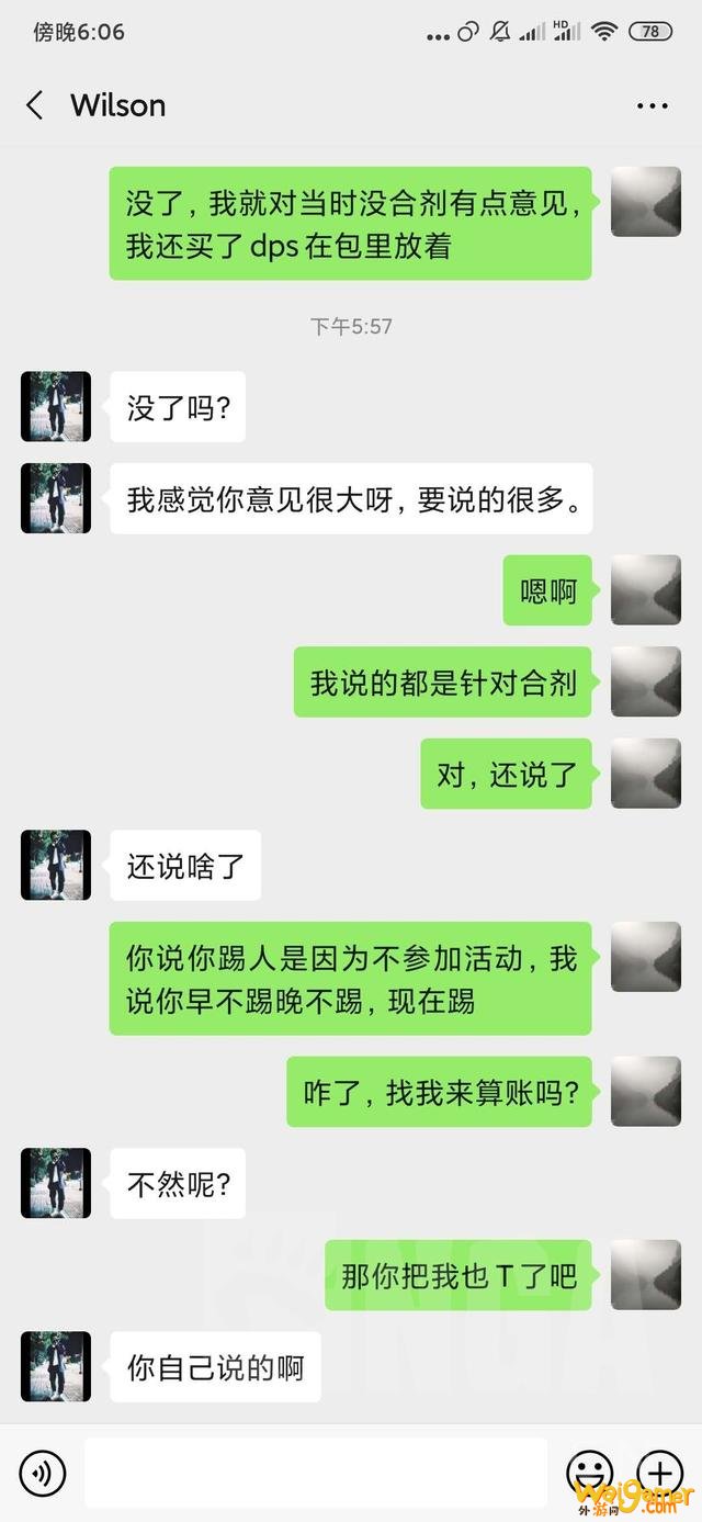 魔兽世界怀旧服:会长貔貅转世,打BWL只给T一朵黑花,披风都不发
