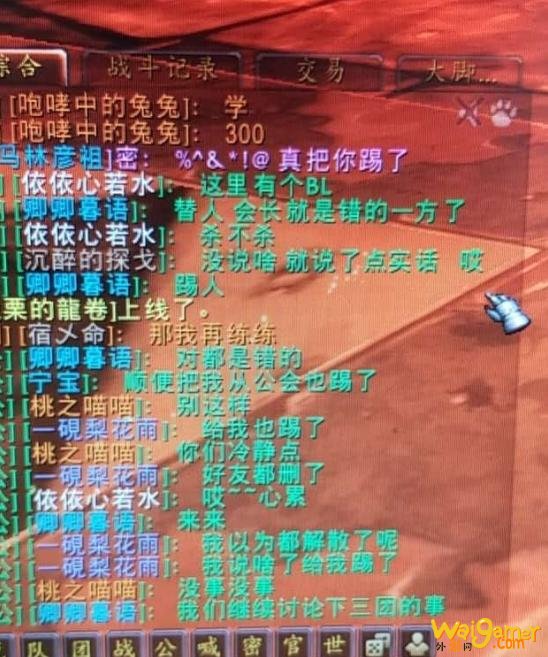 魔兽世界怀旧服:会长貔貅转世,打BWL只给T一朵黑花,披风都不发