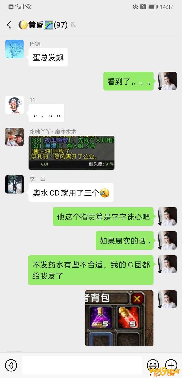 魔兽世界怀旧服:会长貔貅转世,打BWL只给T一朵黑花,披风都不发