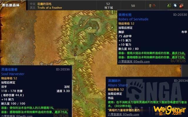 魔兽世界怀旧服50级职业任务上线:各职业流程与奖励