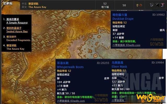 魔兽世界怀旧服50级职业任务上线:各职业流程与奖励