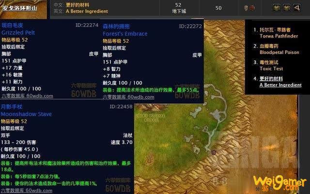 魔兽世界怀旧服50级职业任务上线:各职业流程与奖励