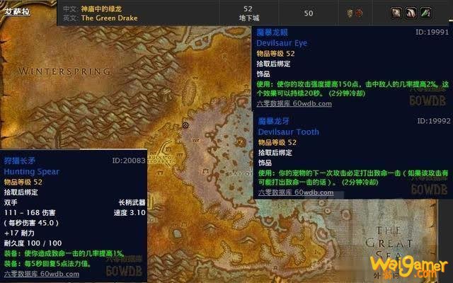 魔兽世界怀旧服50级职业任务上线:各职业流程与奖励