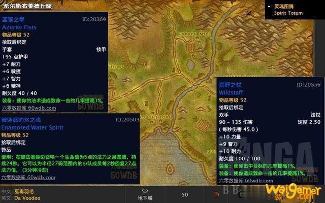 魔兽世界怀旧服50级职业任务上线:各职业流程与奖励