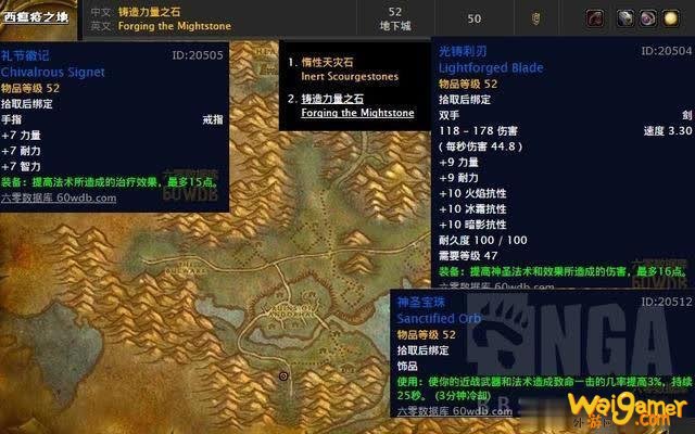 魔兽世界怀旧服50级职业任务上线:各职业流程与奖励