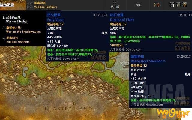魔兽世界怀旧服50级职业任务上线:各职业流程与奖励