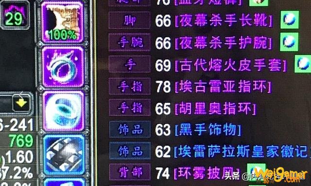 魔兽世界怀旧服:埃古拿了容易配装 就这么简单?迅击表示不服气