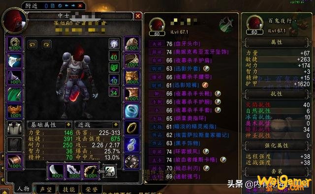 魔兽世界怀旧服:埃古拿了容易配装 就这么简单?迅击表示不服气