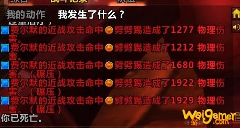 魔兽世界怀旧服:暴雪耍赖or玩家失忆?黑翼之巢倒T原因大揭秘