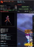 《DNF》100暗黑圣战之溯回双剑属性提升一览