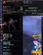 《DNF》100暗黑圣战之溯回光枪属性提升一览