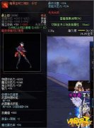 《DNF》100暗黑圣战之溯回手杖属性提升一览