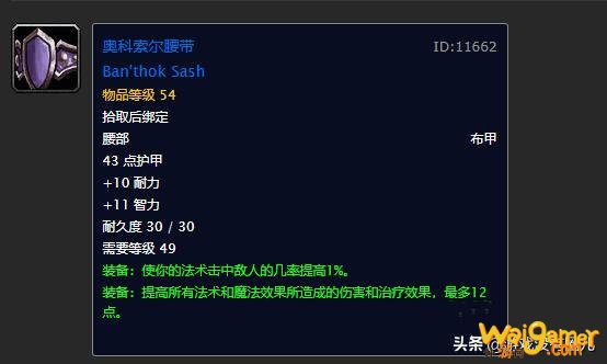 魔兽怀旧服第4阶段:法师单刷祖尔鳄鱼前瞻,四项准备必不可少